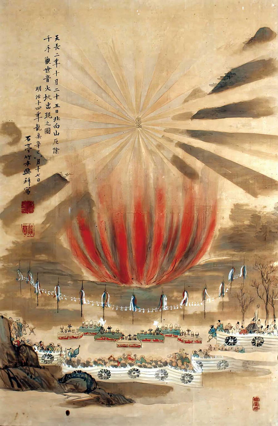 北向山厄除千手観世音火坑出現之図（常楽寺美術館蔵）
