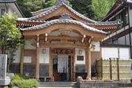 石湯