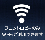 Wi-Fi