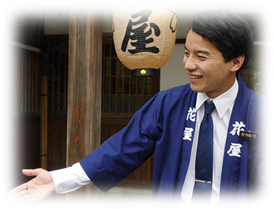 スタッフ　笑顔は何よりのおもてなしです