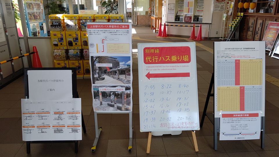 20191024-2.jpg 20191024-2.jpg