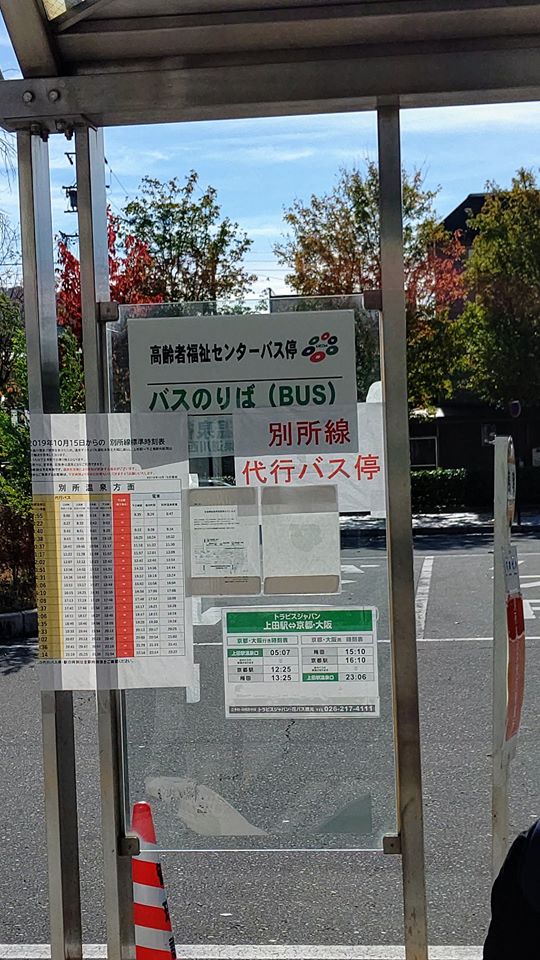 20191024-4.jpg 20191024-4.jpg
